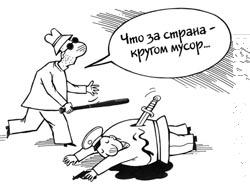 мертвый мент