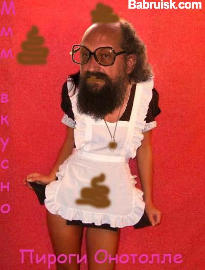 онотолей