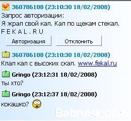 говно