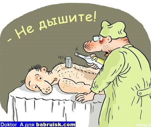 врач