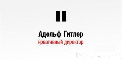 визитка