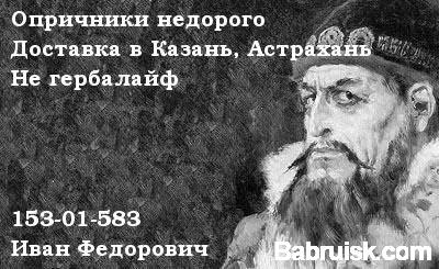 визитка