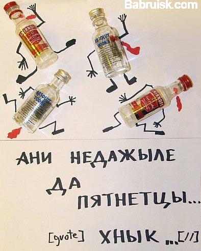 бутылки