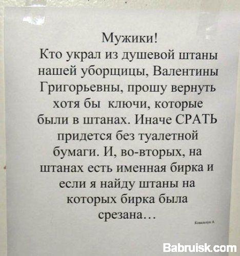 объява