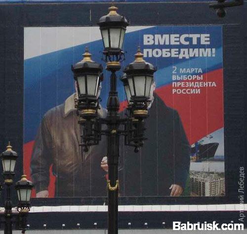 президенты