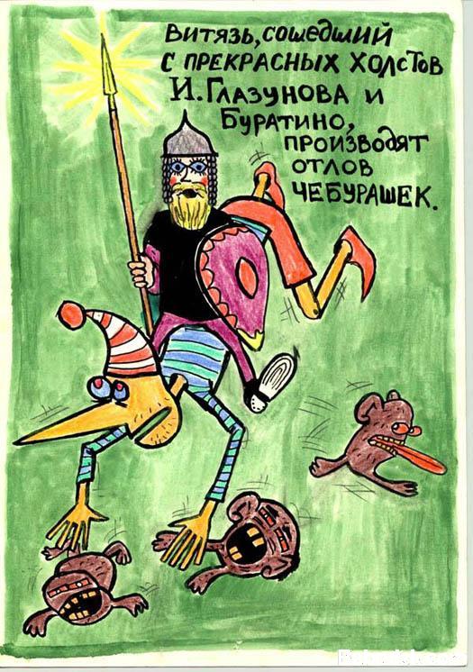 акварель