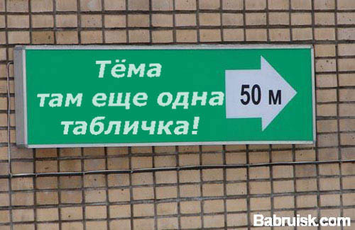 лебедев