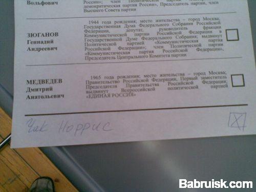 чак норрис