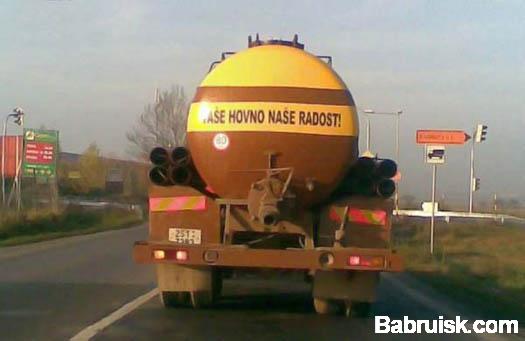 архивариус