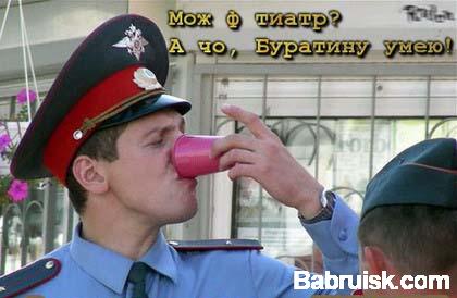 буратино