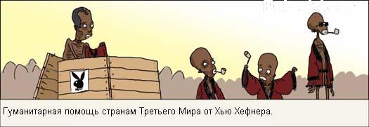 play boy