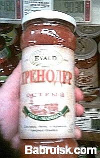 хренодер