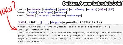 ромб