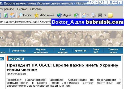 Док жгёт!!