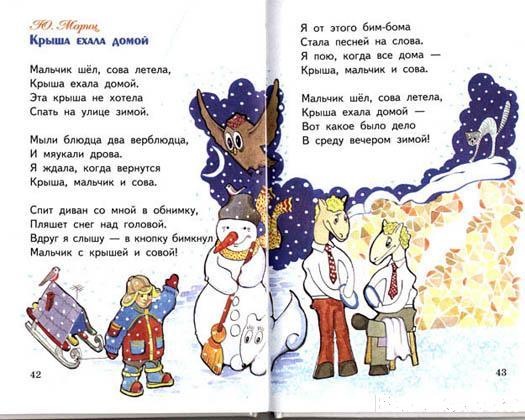 снос башни