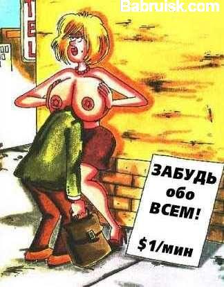 между сисек