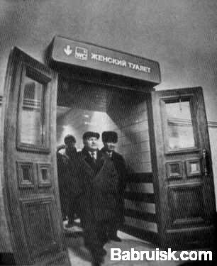 туалет