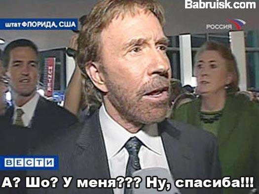 ЧАК НОРРИС невероятно крут! и никогда не плачет!