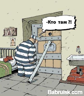 за закрытыми дверями