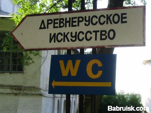 русское зодчество