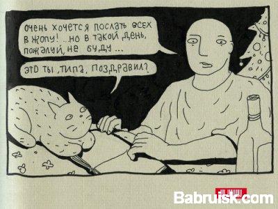 Куценко
