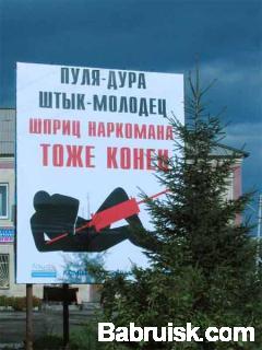 социальная реклама