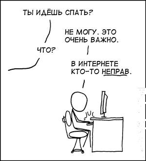 жизненно