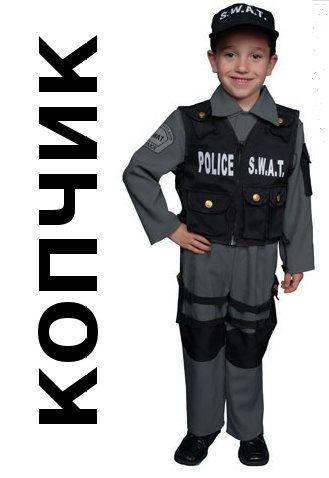 кобчик, сцуко, опасный