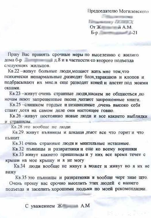 писулька