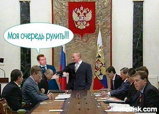 отжиг в Кремле