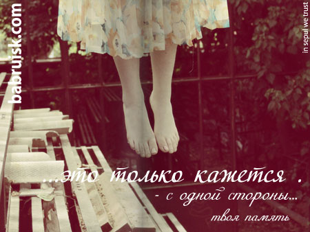 повесилась