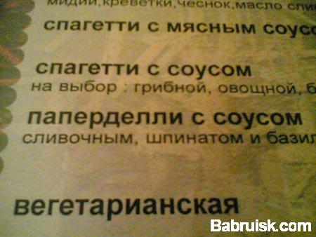 меню
