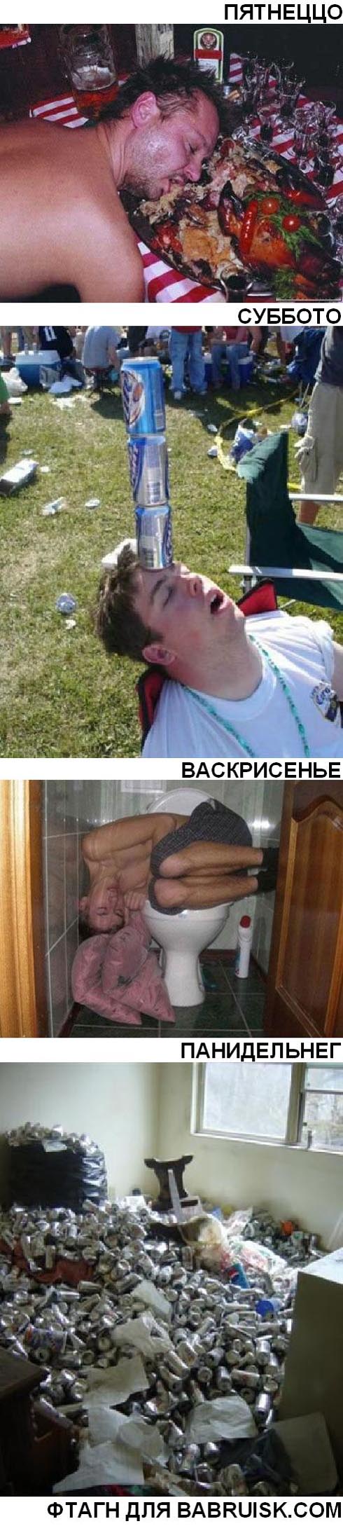 бухали