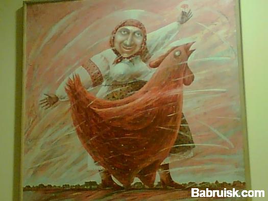 курочка