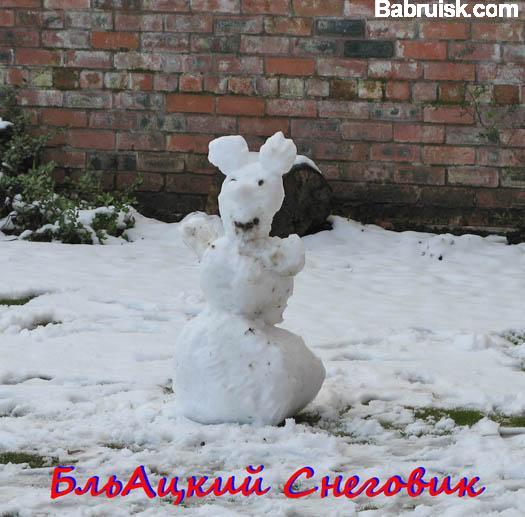 снеговик