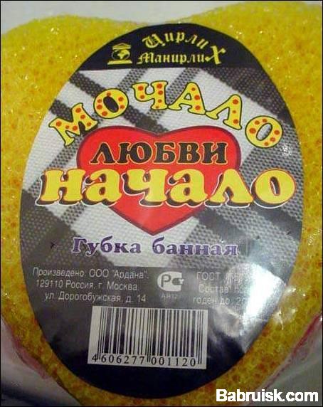 мочало