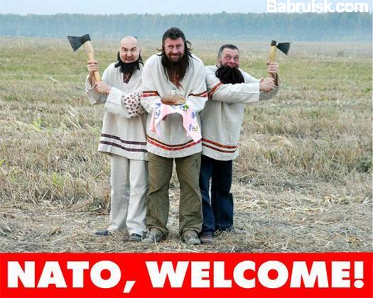 НАТО