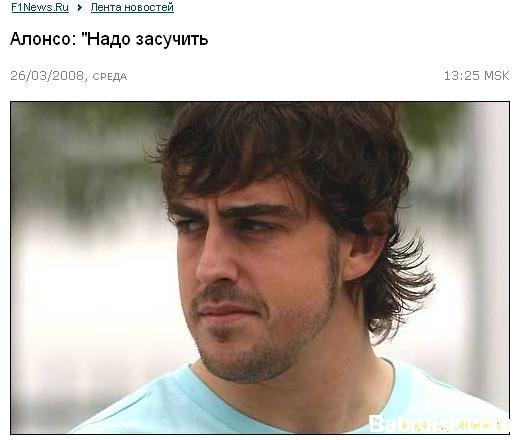 аолнсо