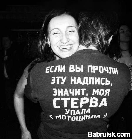 купить прикольную майку