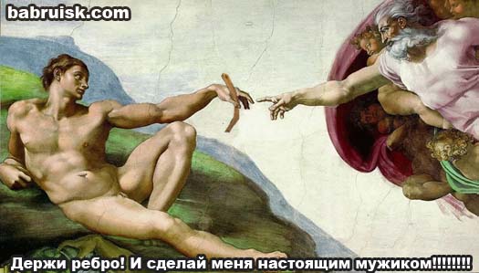 микеланджело