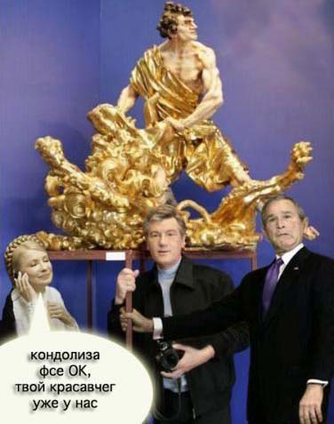 юморина
