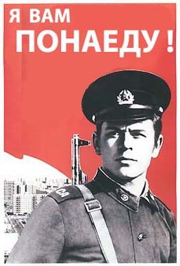 нелегальная миграция