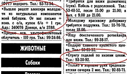 Я просто разместил объяву