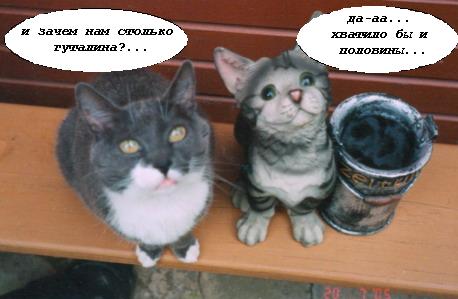 гуталин