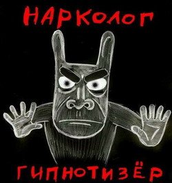 Сабж