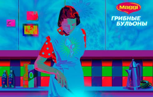 магги