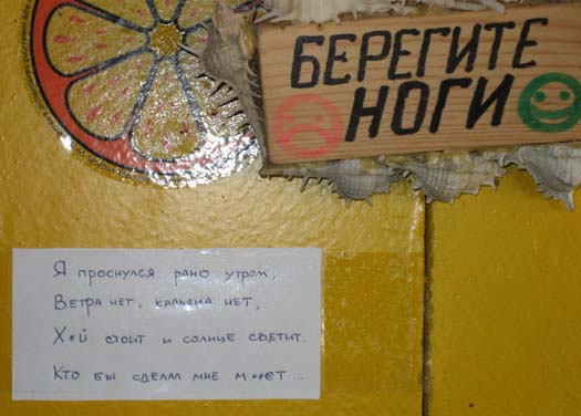 утренний минет