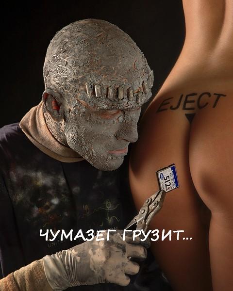 кардридер