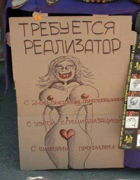 реализатор