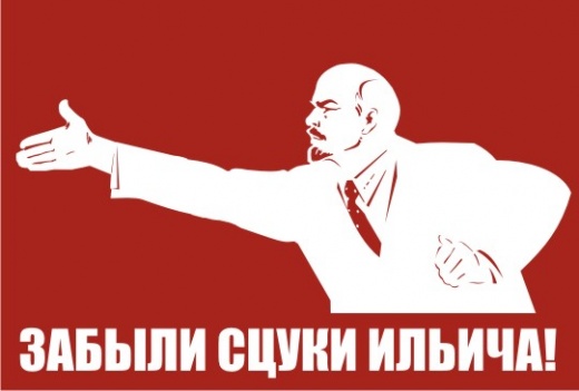 В Бабруйск, животное!